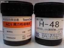 【室溫固化導電銀膠-冠品A2】A2,價格,報價,種類、品牌,廠家,供應商,上海海鄭實業 - 產品庫 - 阿土伯交易網