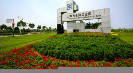 &ldquo;桃儂歡喜&rdquo;被邀入駐上海國(guó)際食品產(chǎn)業(yè)園